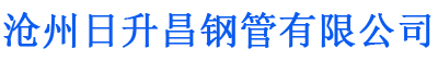 凉山排水管,凉山桥梁排水管,凉山铸铁排水管,凉山排水管厂家